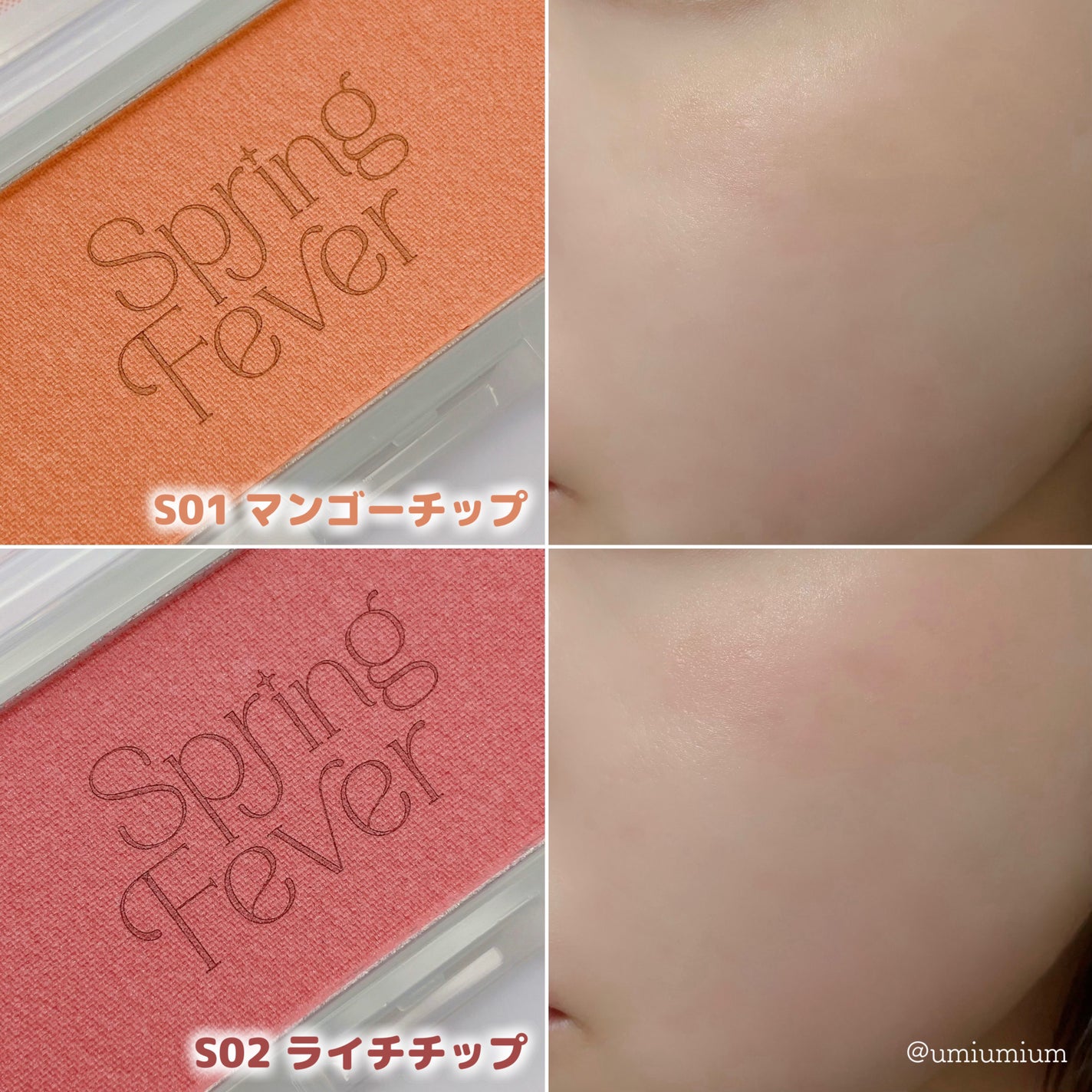 ベターザンチーク/rom&nd/パウダーチークを使ったクチコミ(6枚目)