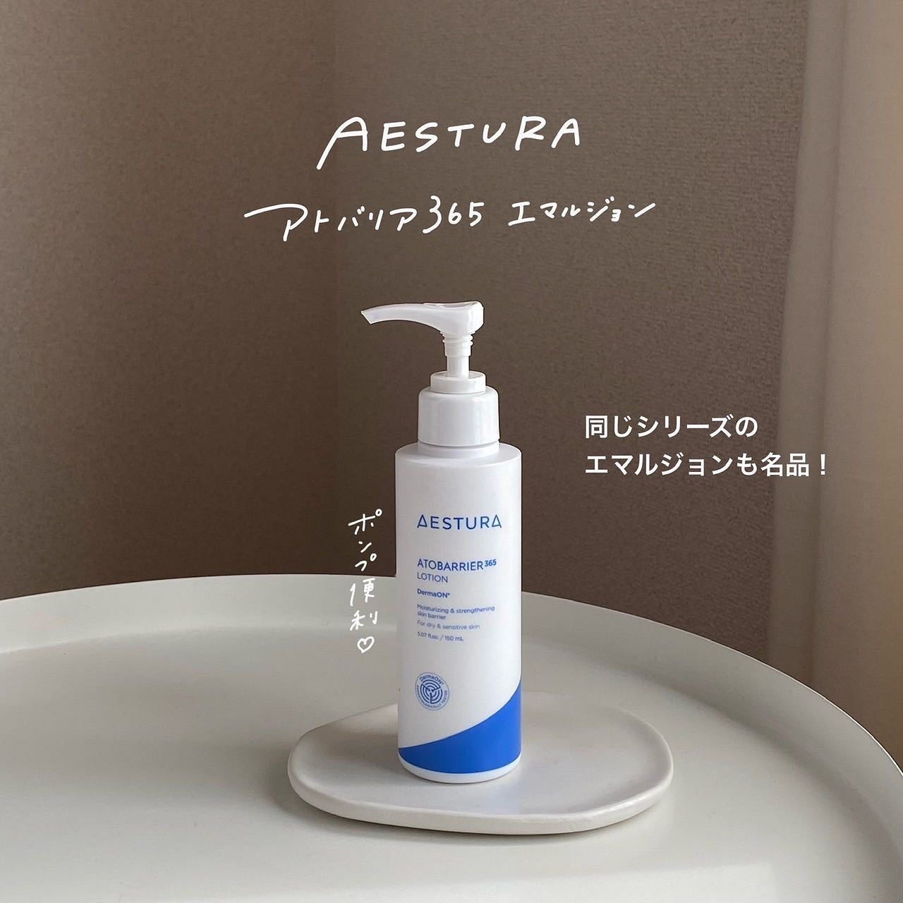 ã¢ãããªã¢365ã¯ãªãŒã /AESTURA/ãã§ã€ã¹ã¯ãªãŒã ã䜿ã£ãã¯ãã³ãïŒ7æç®ïŒ