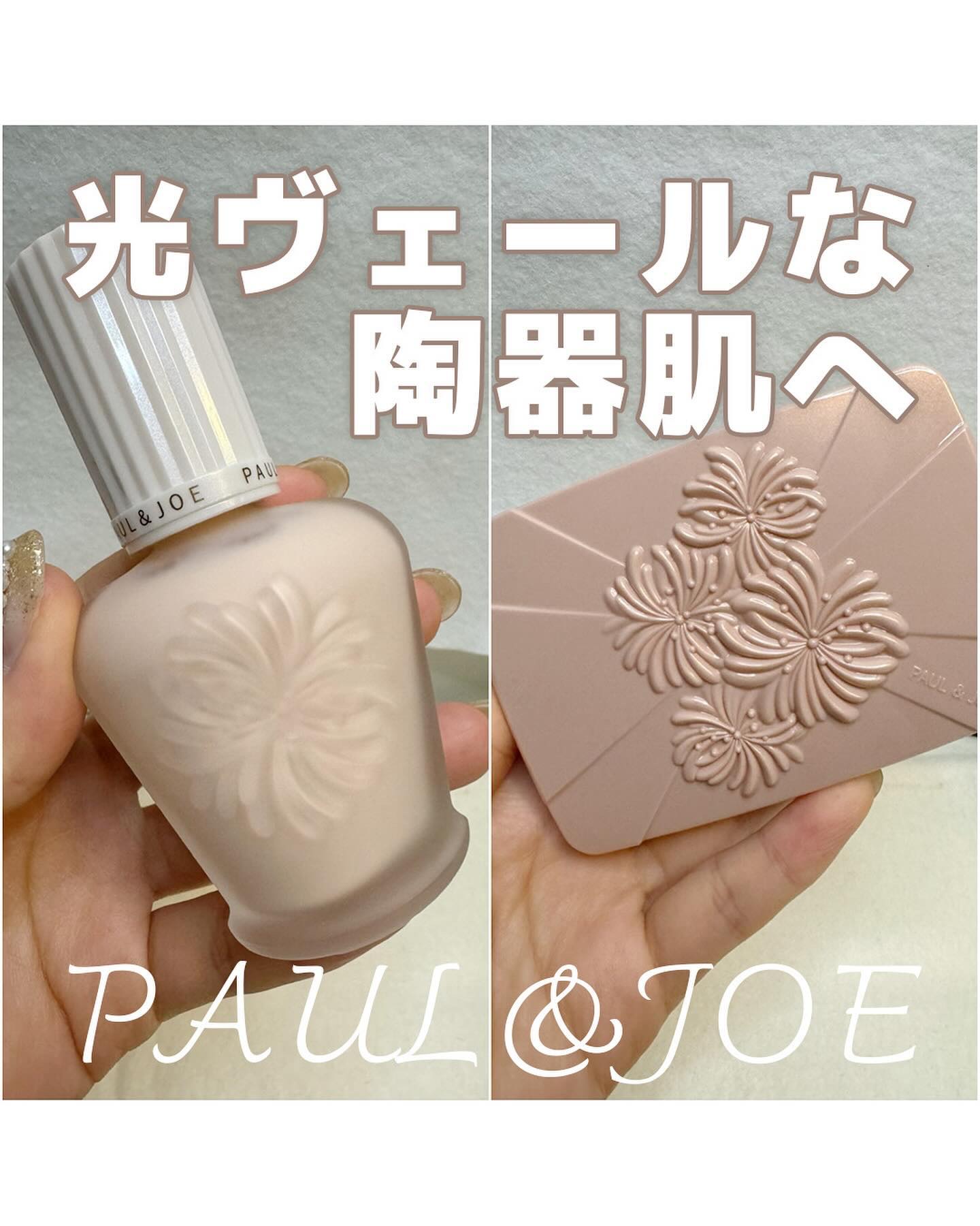 ヴェール ファンデーション N 100 ライトピンクオークル/PAUL & JOE BEAUTE/パウダーファンデーションを使ったクチコミ（1枚目）