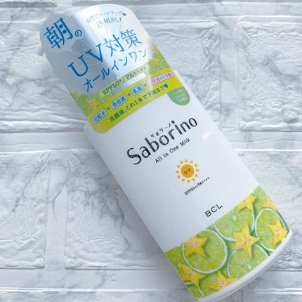 おはようるおいミルク UV HC/サボリーノ/オールインワン化粧品を使ったクチコミ(2枚目)
