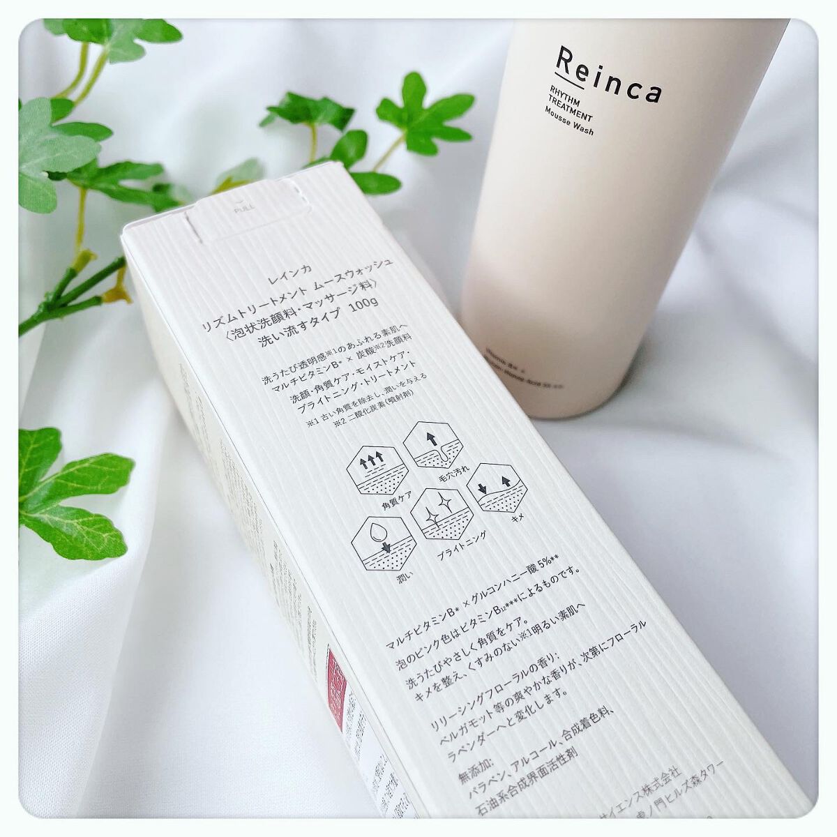 リズムトリートメント ムースウォッシュ/Reinca/洗顔フォームを使ったクチコミ（2枚目）