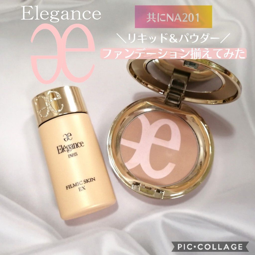Eléganceのベースメイク エレガンス ラ プードル オート