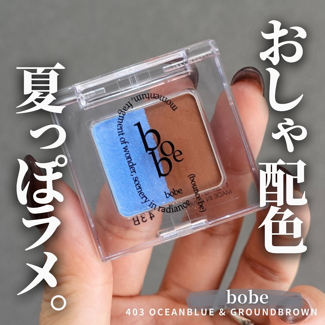 マットリキッドルージュ/bobe/口紅を使ったクチコミ（1枚目）