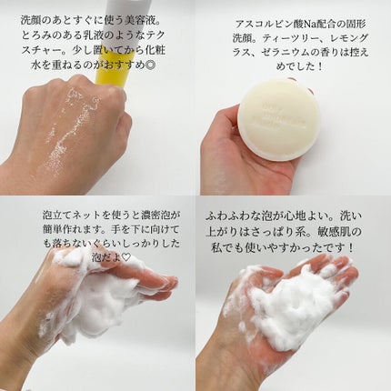 Nude ポアクレイソープ/ONLY MINERALS/洗顔石鹸を使ったクチコミ(2枚目)