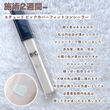 ヘアドライマイクロファイバータオル/ハホニコハッピーライフ/ヘアケアグッズを使ったクチコミ(8枚目)