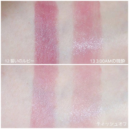 ケイト リップモンスター/KATE/口紅を使ったクチコミ(5枚目)