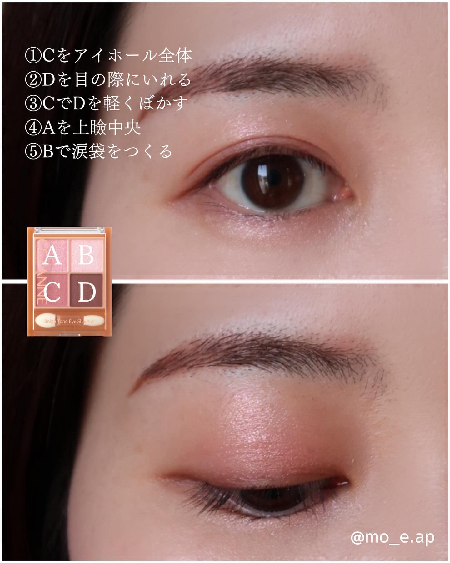 ベージュトーンアイシャドウ/CEZANNE/アイシャドウパレットを使ったクチコミ（3枚目）