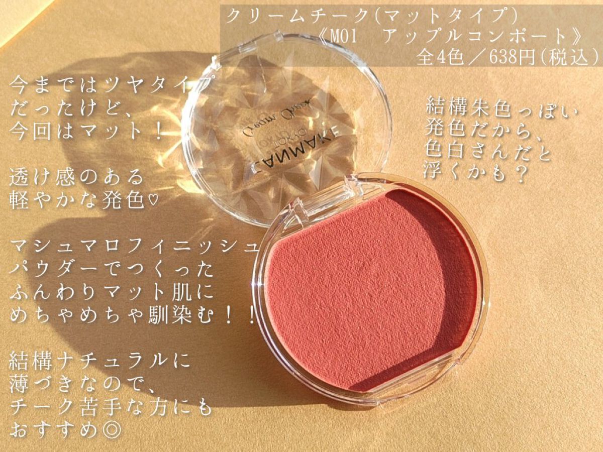 カラフルネイルズ/キャンメイク/マニキュアを使ったクチコミ（2枚目）