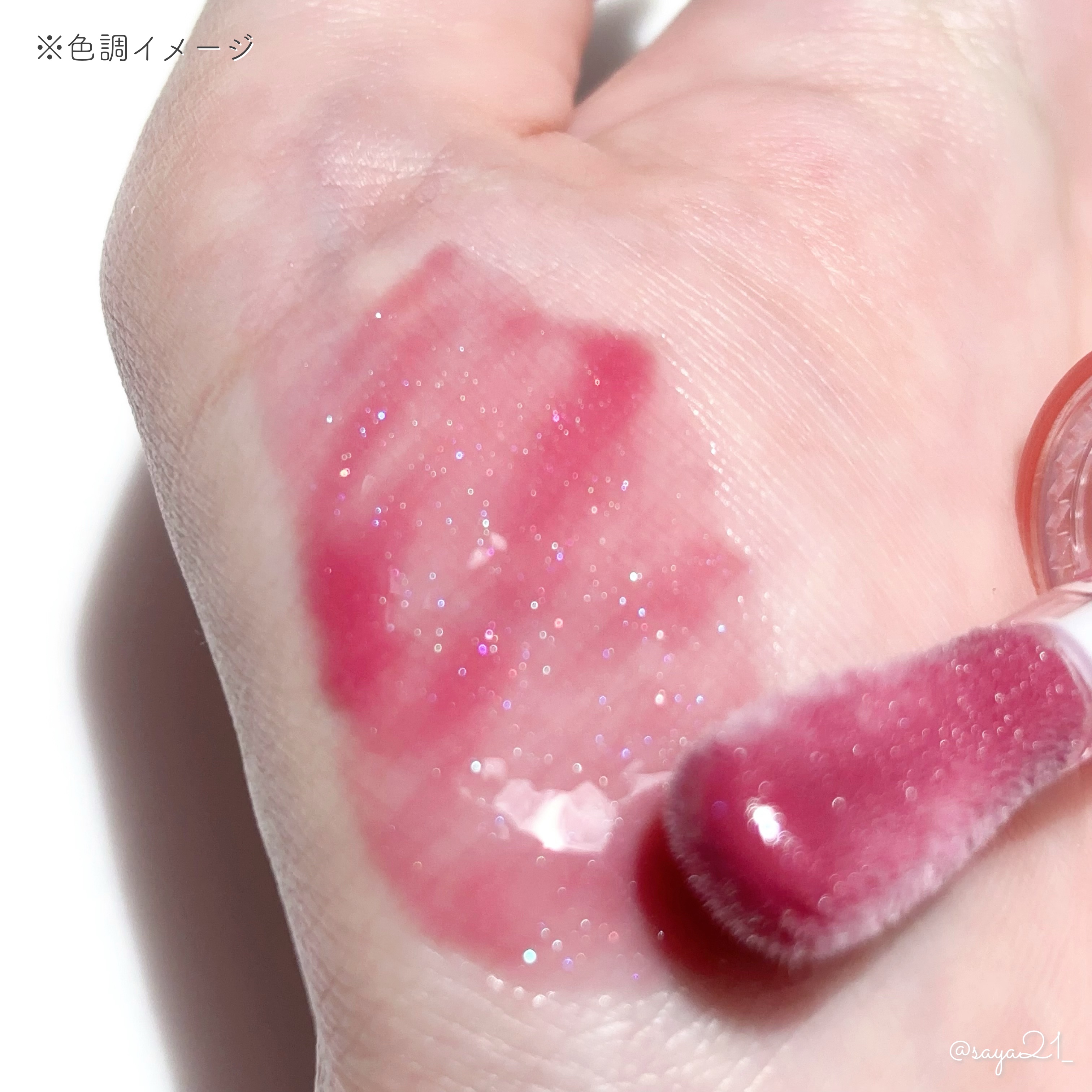 デュードロップリップオイル/upink/リップグロスを使ったクチコミ（2枚目）