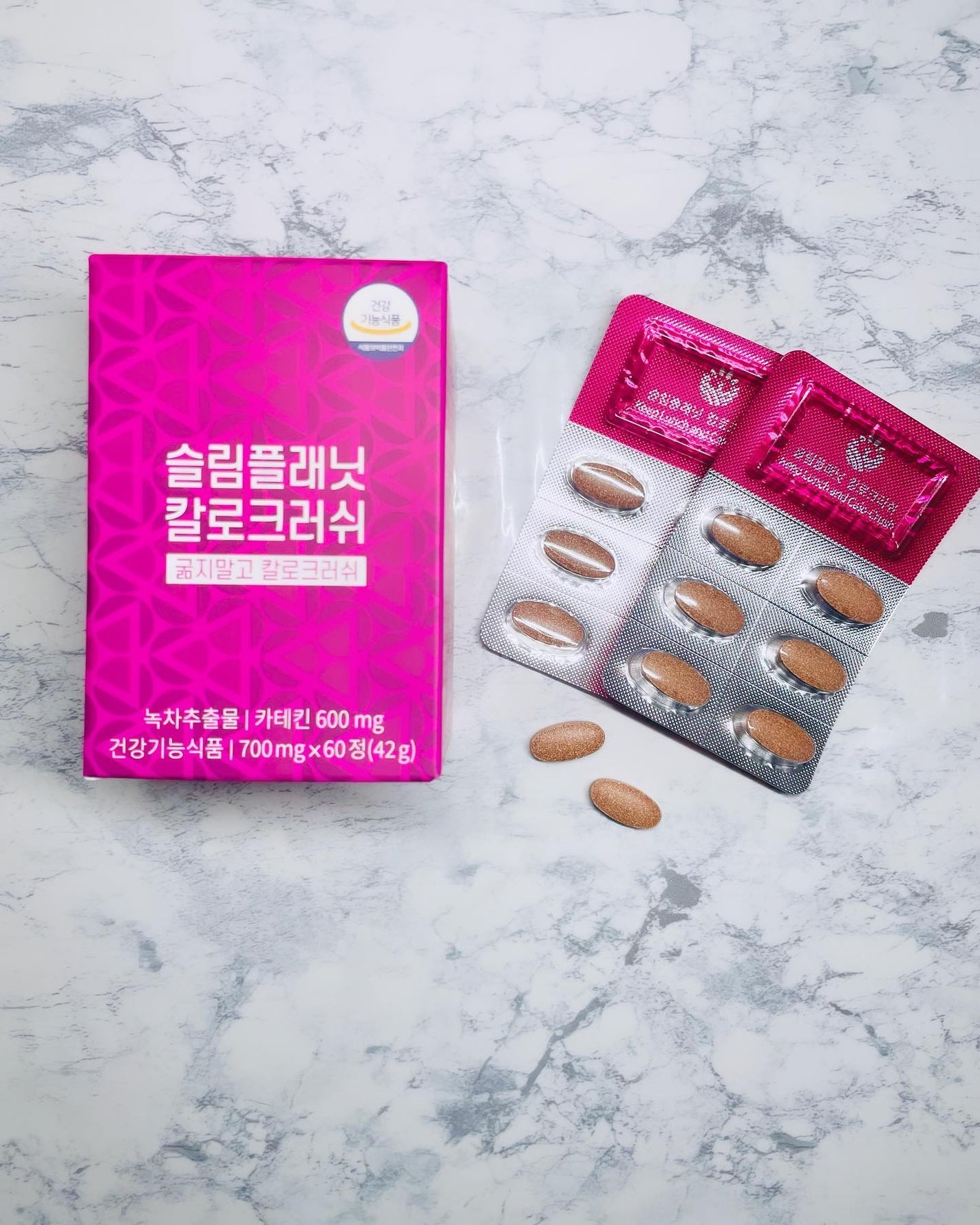 カロクラッシュ/スリムプラネット/ボディサプリメントを使ったクチコミ(2枚目)