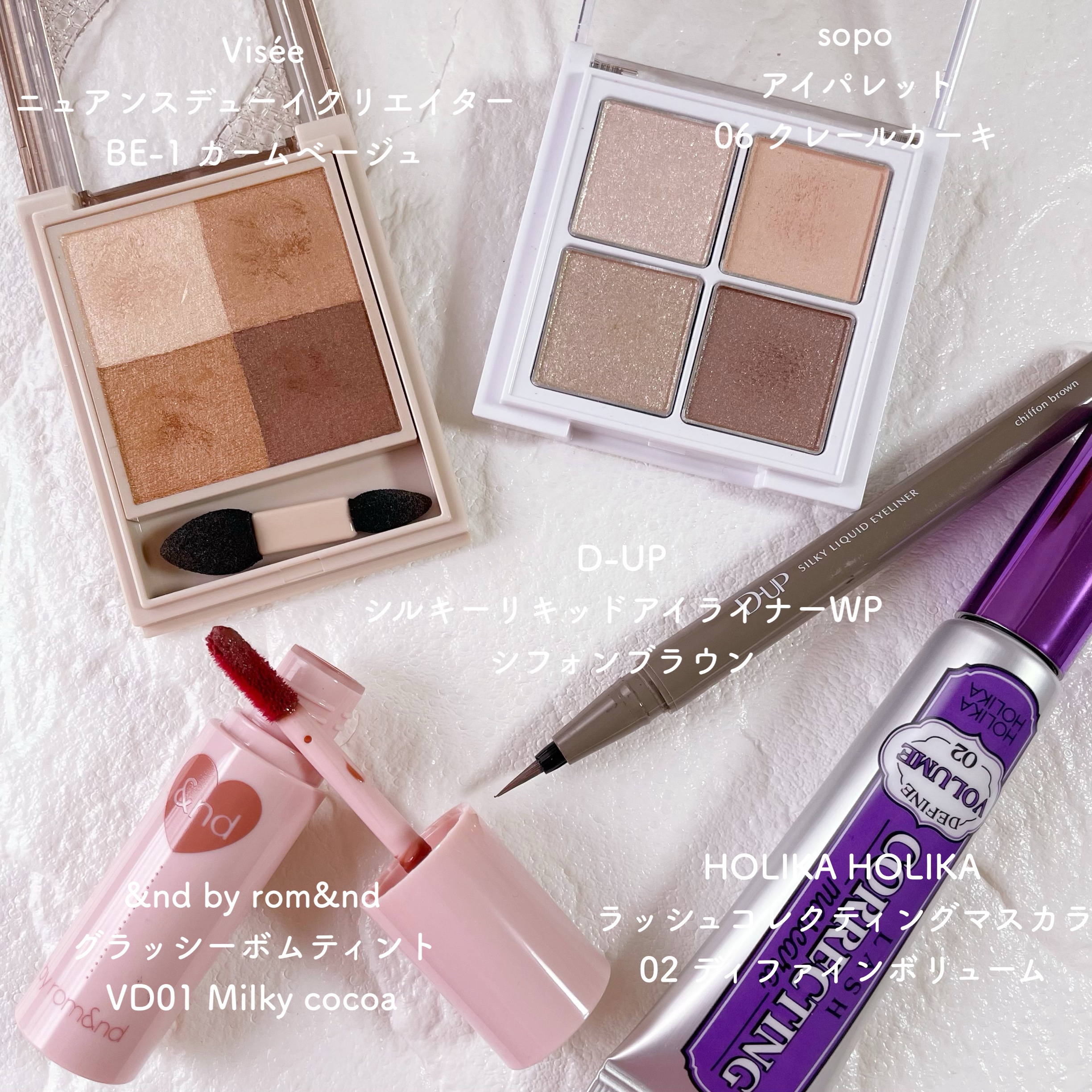 ニュアンス デューイ クリエイター/Visée/アイシャドウパレットを使ったクチコミ（2枚目）