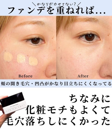 アディクション シルキーバームプライマー/ADDICTION/化粧下地を使ったクチコミ(6枚目)