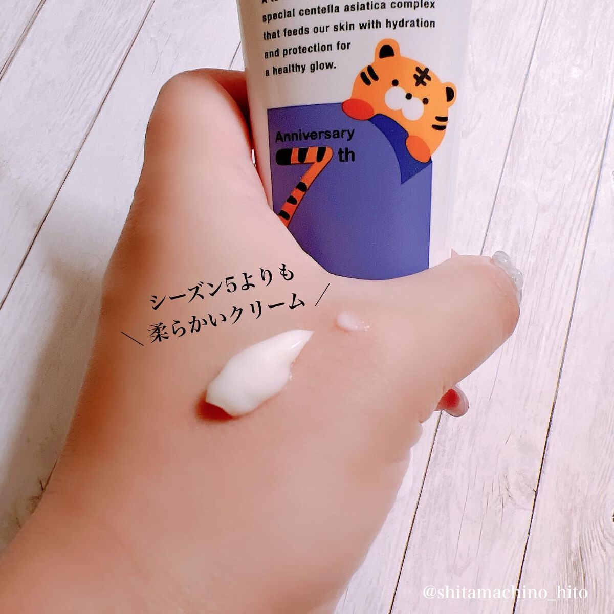 ザマデカクリーム/センテリアン24/フェイスクリームを使ったクチコミ（3枚目）