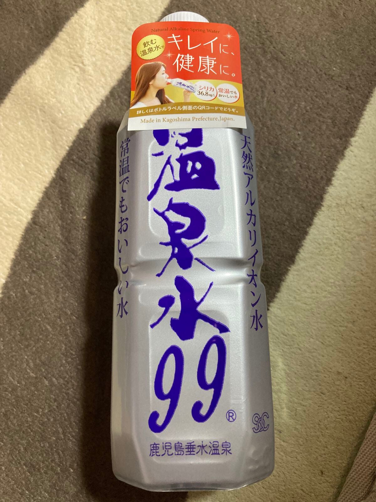 エスオーシー温泉水99/エスオーシー/ミネラルウォーターを使ったクチコミ(1枚目)