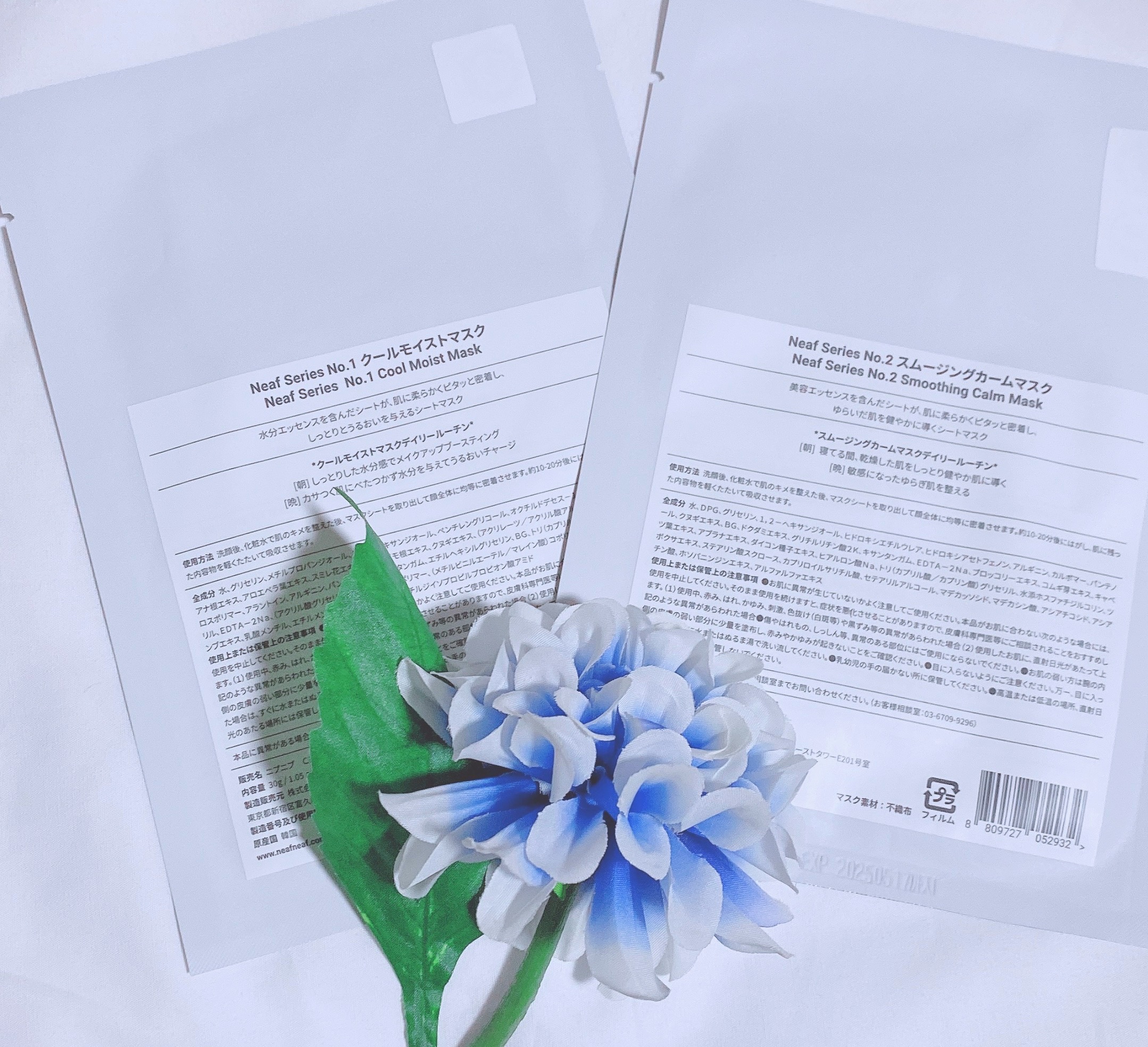 NEAF NEAF Natural Series No.2 Greenary Mask/ニプニプ/シートマスク・パックを使ったクチコミ（2枚目）