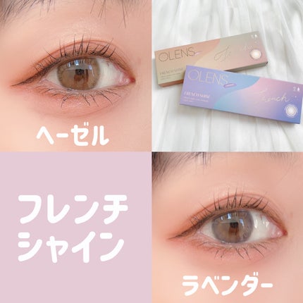 FrenchShine1day/OLENS/ワンデー(1DAY)カラコンを使ったクチコミ(2枚目)