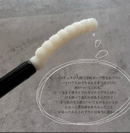 ミラクルアイラッシュアンプル/deartique/まつげ美容液を使ったクチコミ(3枚目)