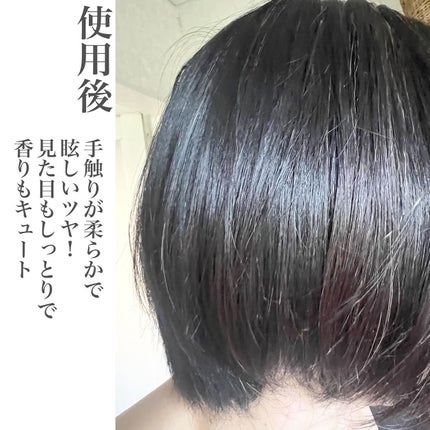 ミスクレオ on LIPS 「オーガニック成分42%天然成分100%にこだわってPerfum..」(7枚目)