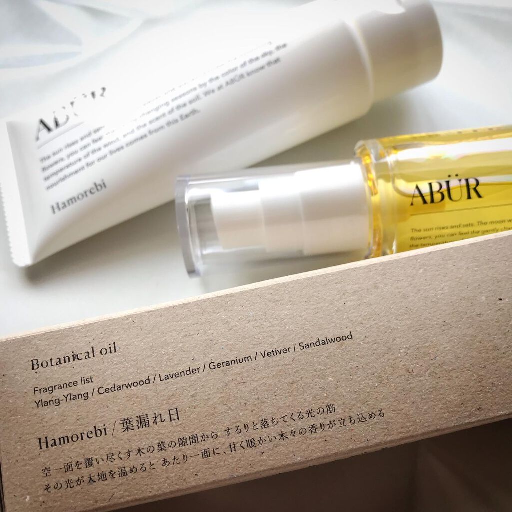 ボタニカルオイル/ABÜR/ヘアオイルを使ったクチコミ(2枚目)