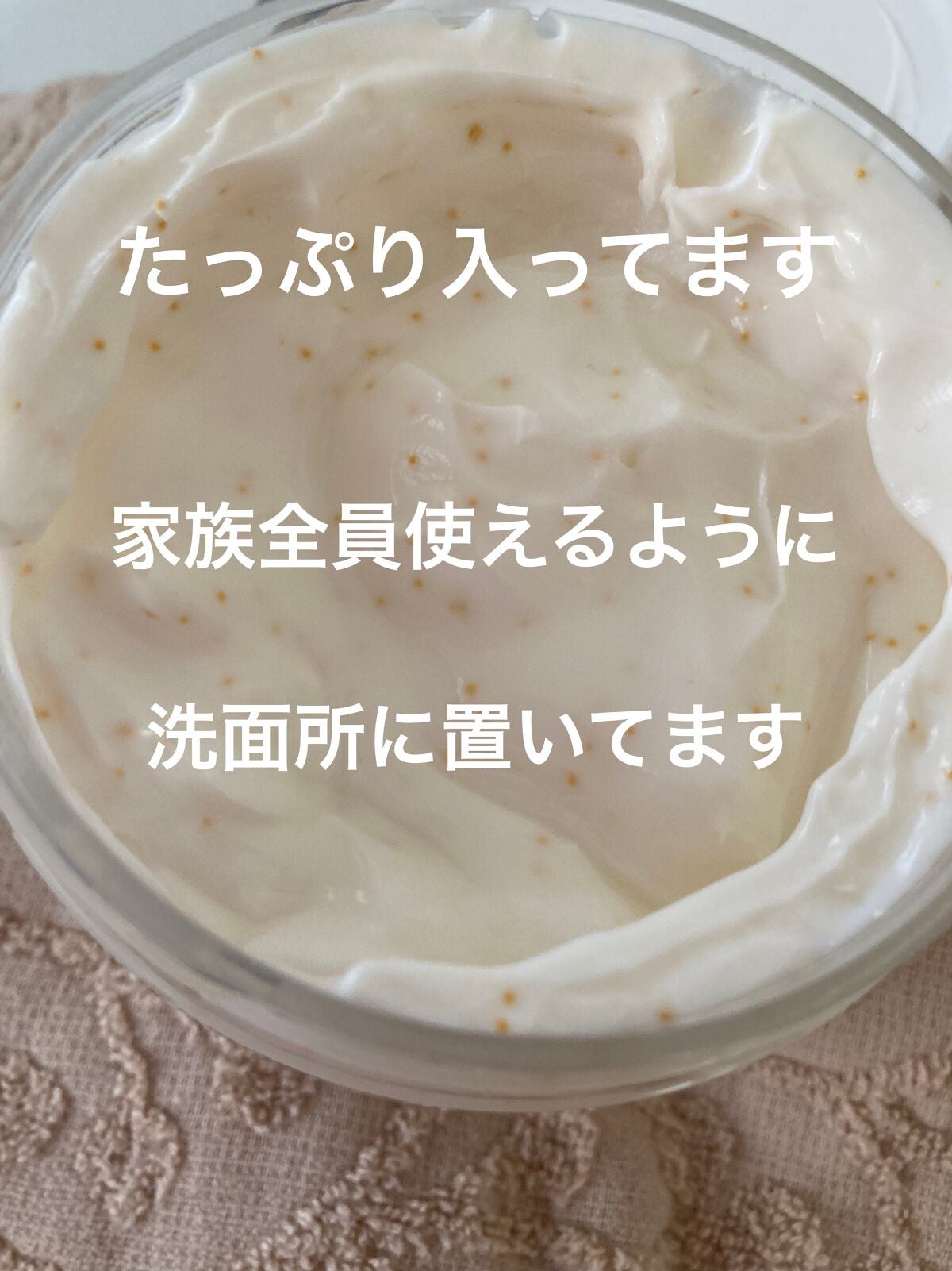 グリーンティー ハニードロップス ボディクリーム/エリザベス アーデン(海外)/ボディクリームを使ったクチコミ(2枚目)