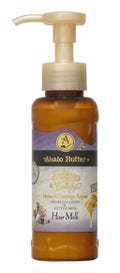 AHALO BUTTER リッチモイスト リペアエッセンスミルク