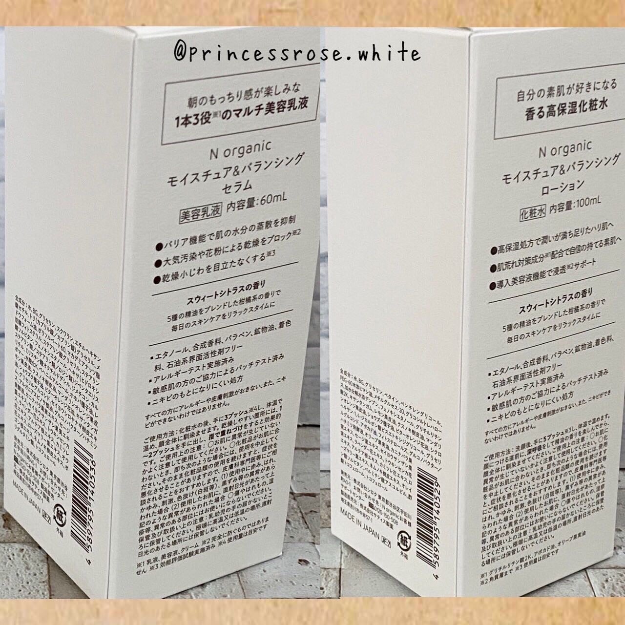 モイスチュア&バランシング セラム/N organic/乳液を使ったクチコミ(2枚目)