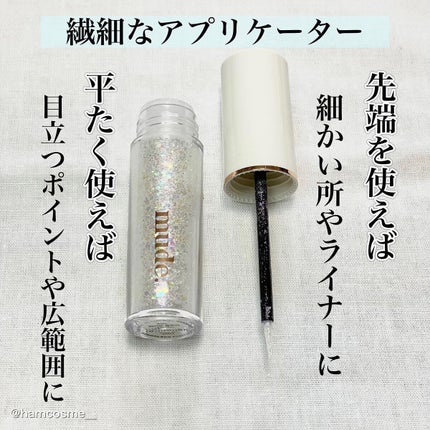 MD ドリーミーグリッター/mude/グリッターを使ったクチコミ(5枚目)