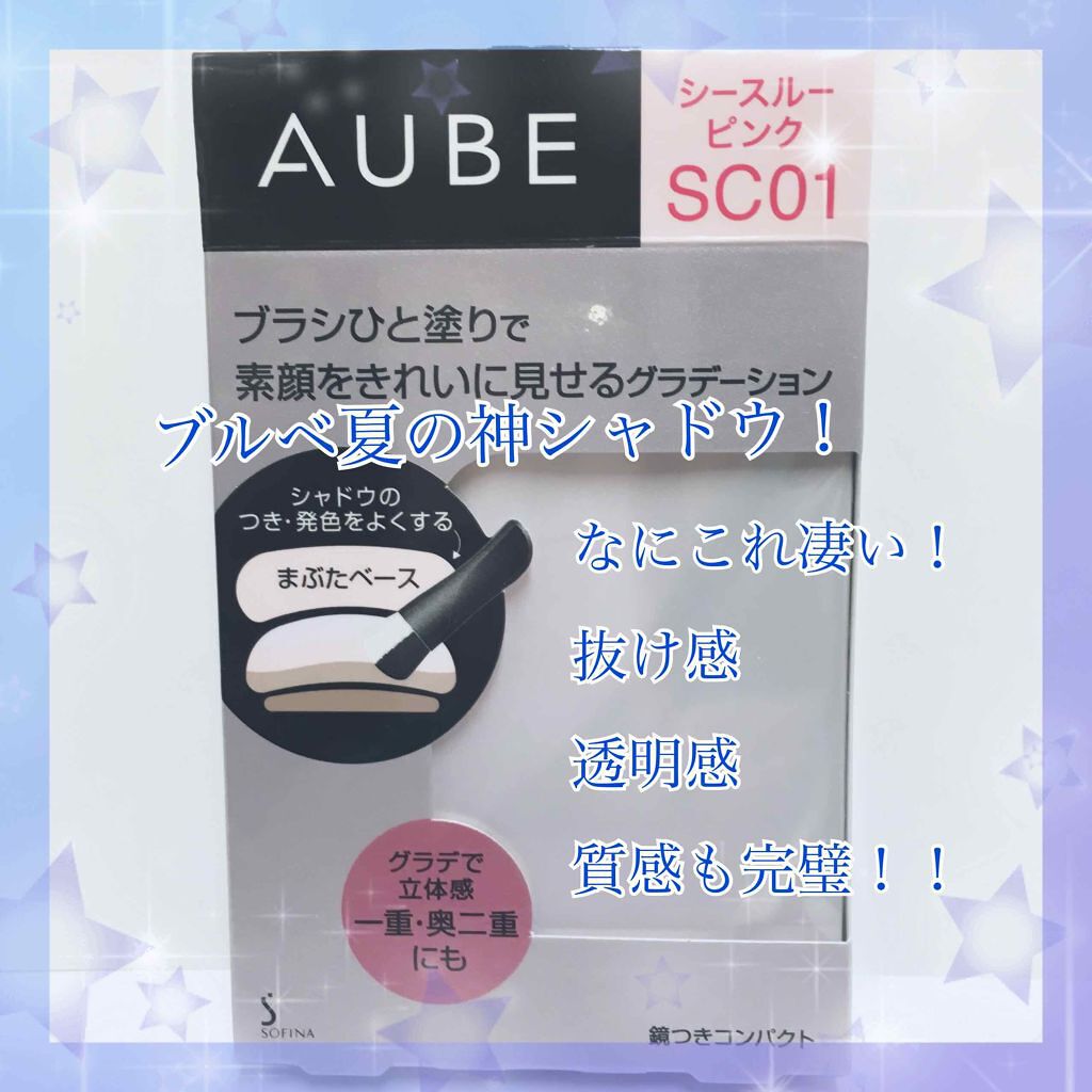 アイシャドウベース/キャンメイク/アイシャドウベースを使ったクチコミ（1枚目）