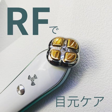 超音波美顔器/Kiboer/美顔器・マッサージを使ったクチコミ(1枚目)