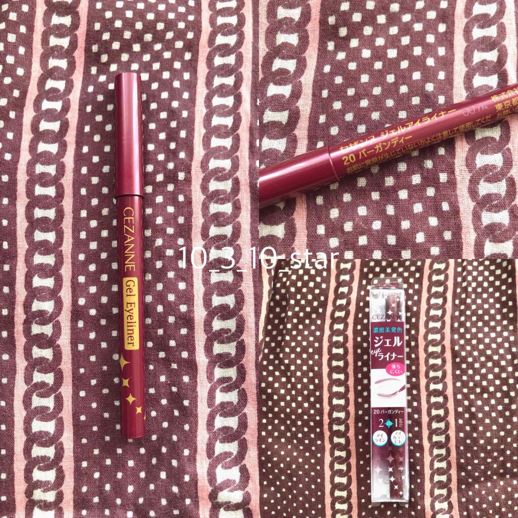 ジェルアイライナー/CEZANNE/ジェルアイライナーを使ったクチコミ（1枚目）