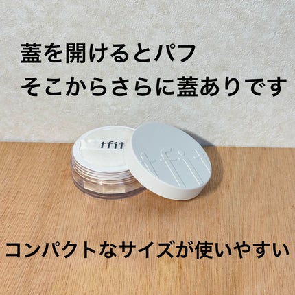 トランスルーセントセットフィニッシングパウダー/TFIT/ルースパウダーを使ったクチコミ(2枚目)