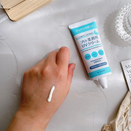 プロ・業務用 UVクリーム/プロ・業務用/日焼け止めクリームを使ったクチコミ(2枚目)