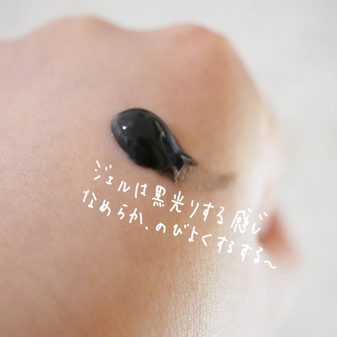 ソフィーナ iP ポア クリアリング ジェル ウォッシュ/SOFINA iP/その他洗顔料を使ったクチコミ（3枚目）