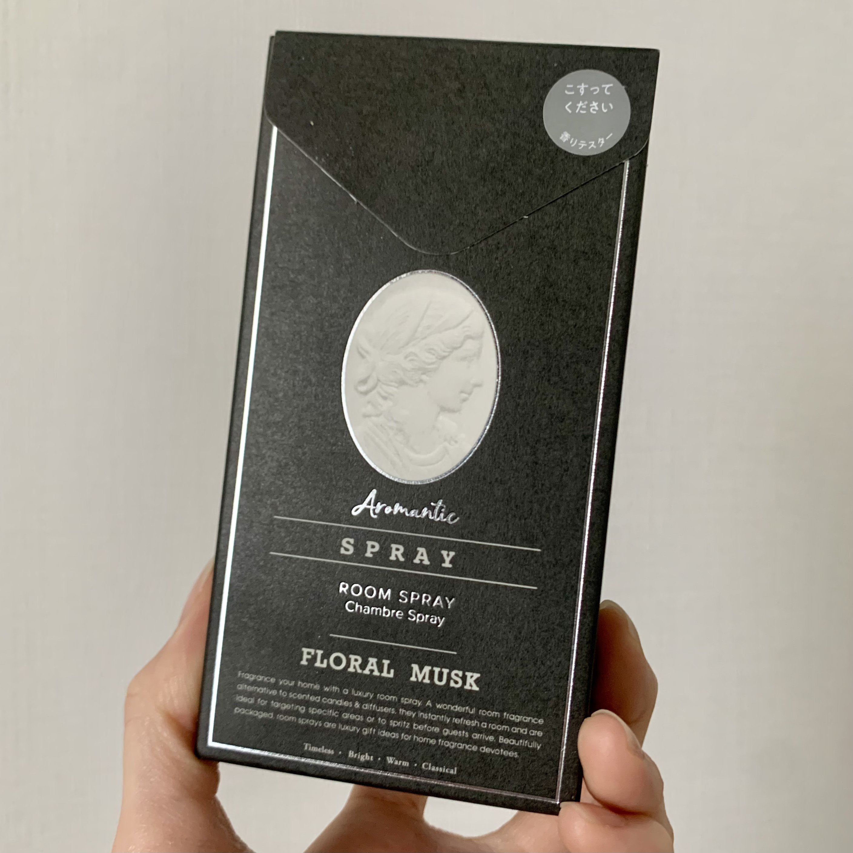 ルームスプレー フラワーウォーク/ニトリ/香水(その他)を使ったクチコミ（3枚目）