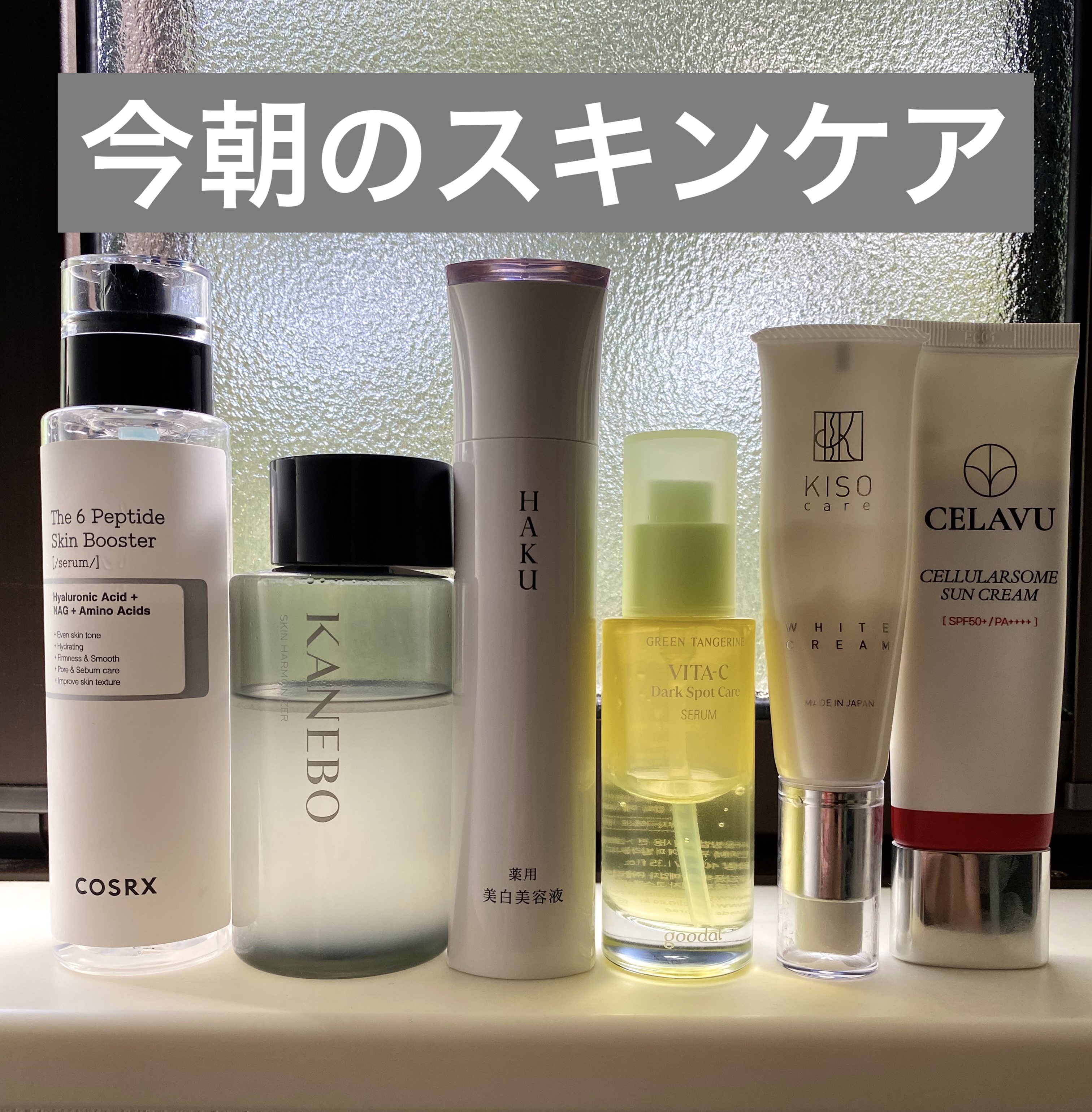 ホワイトクリーム VC 30g/KISO/フェイスクリームを使ったクチコミ（1枚目）