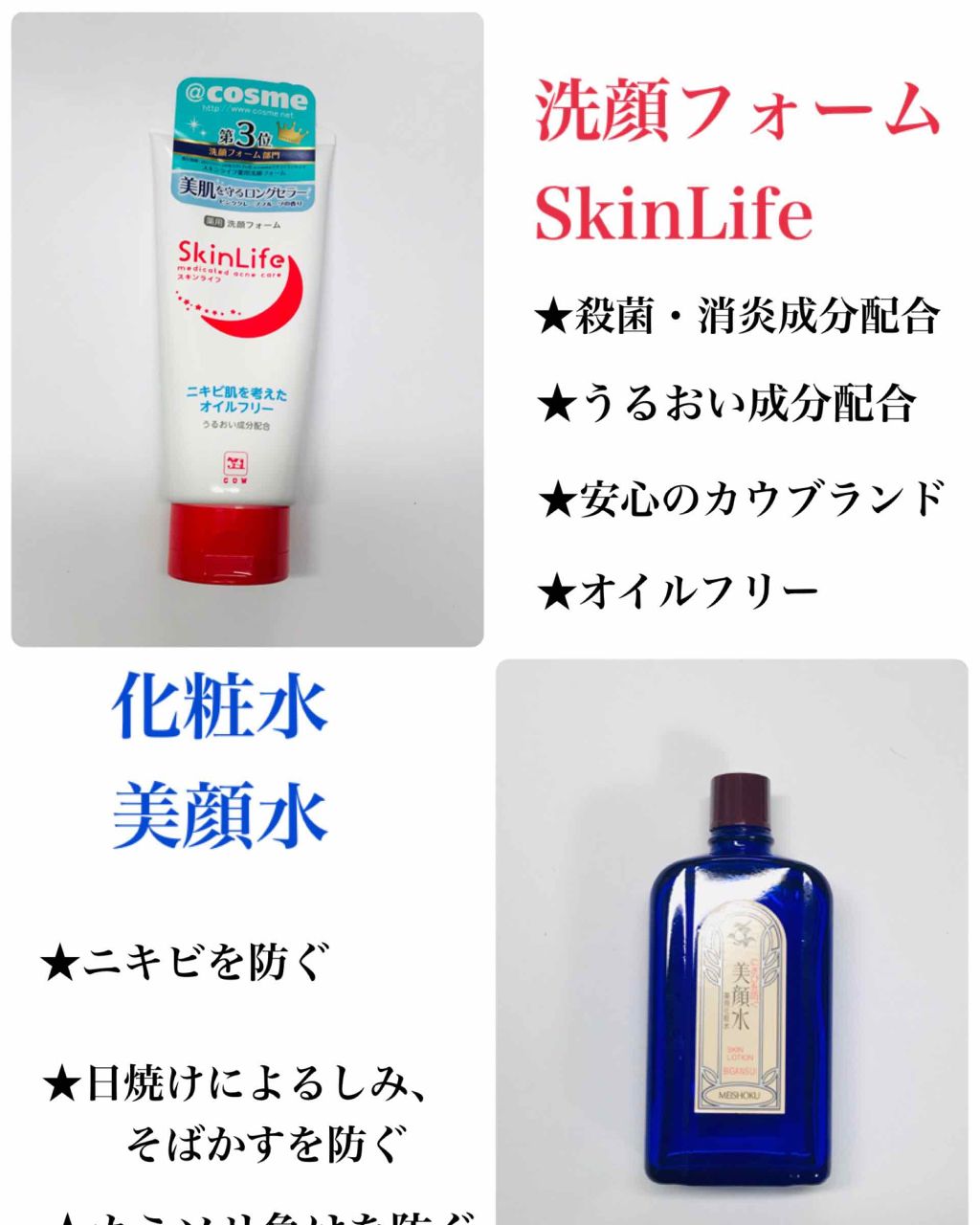 DHC はとむぎエキス/DHC/健康サプリメントを使ったクチコミ(2枚目)