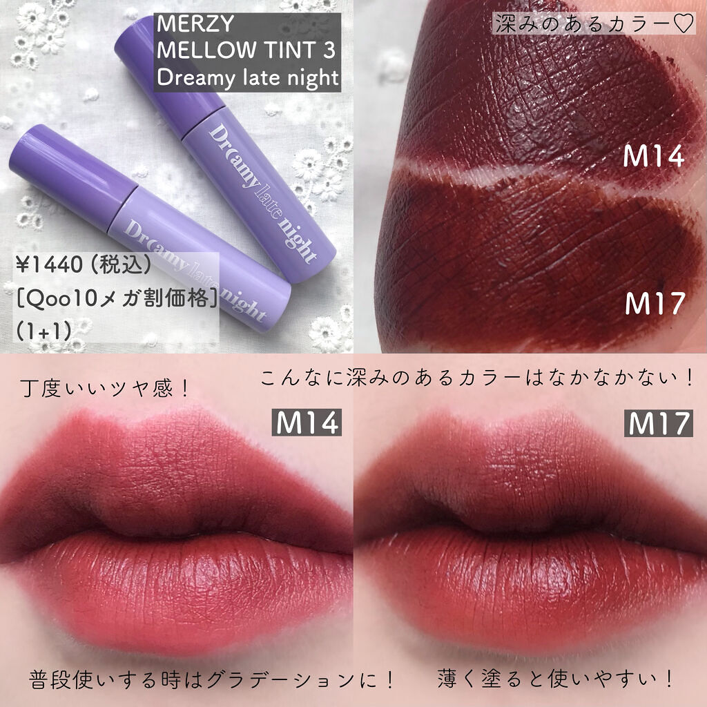 ゼロベルベットティント/rom&nd/リップティントを使ったクチコミ（2枚目）