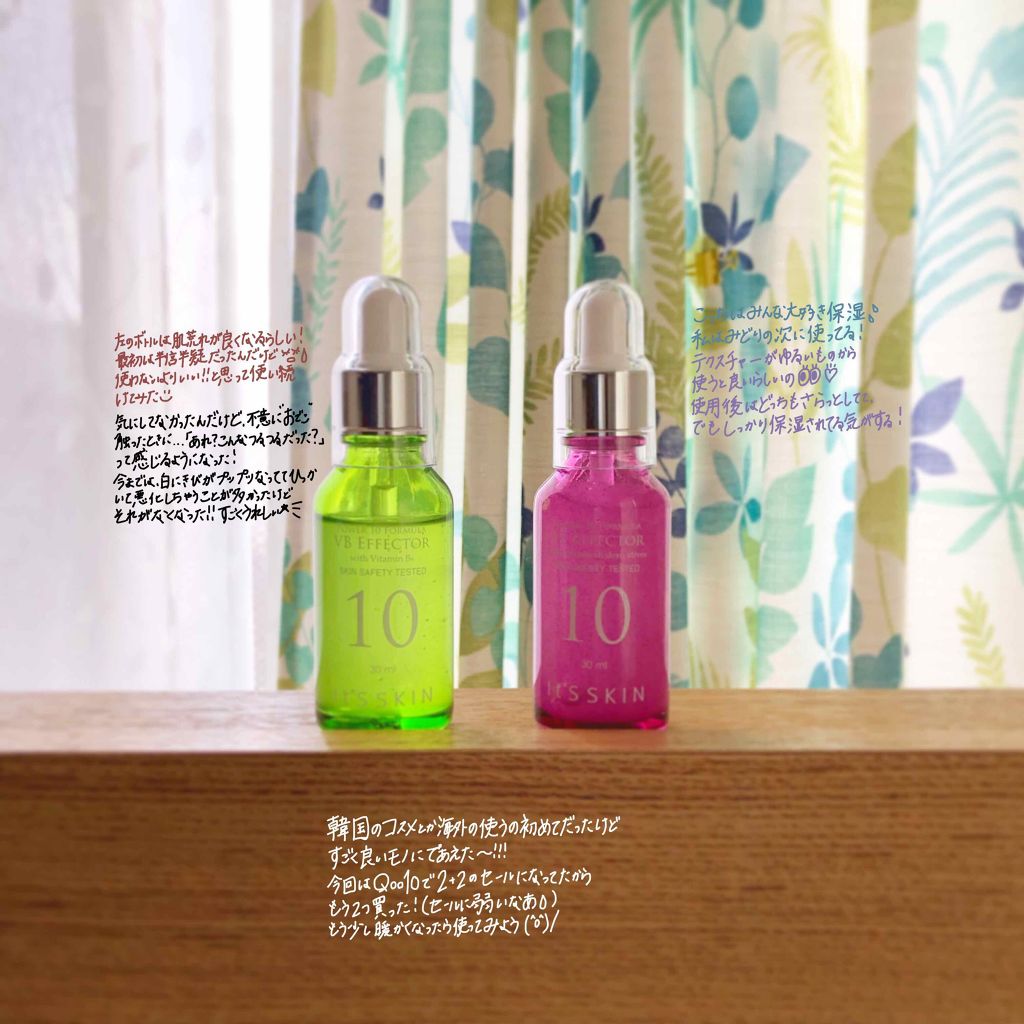 POWER　10　FORMULA　VE　EFFECTOR/It's skin/美容液を使ったクチコミ（1枚目）