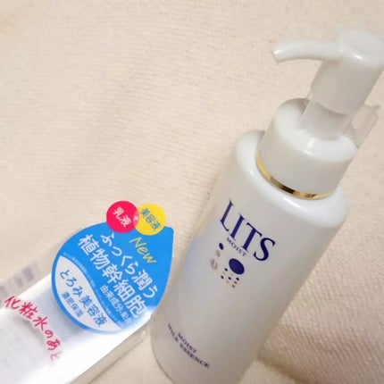 モイスト ミルクエッセンス/リッツ/乳液を使ったクチコミ(5枚目)