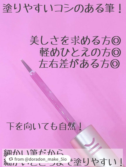 TWOOL ダブルアイリッドグルー/SHOBIDO/二重まぶた用アイテムを使ったクチコミ(4枚目)