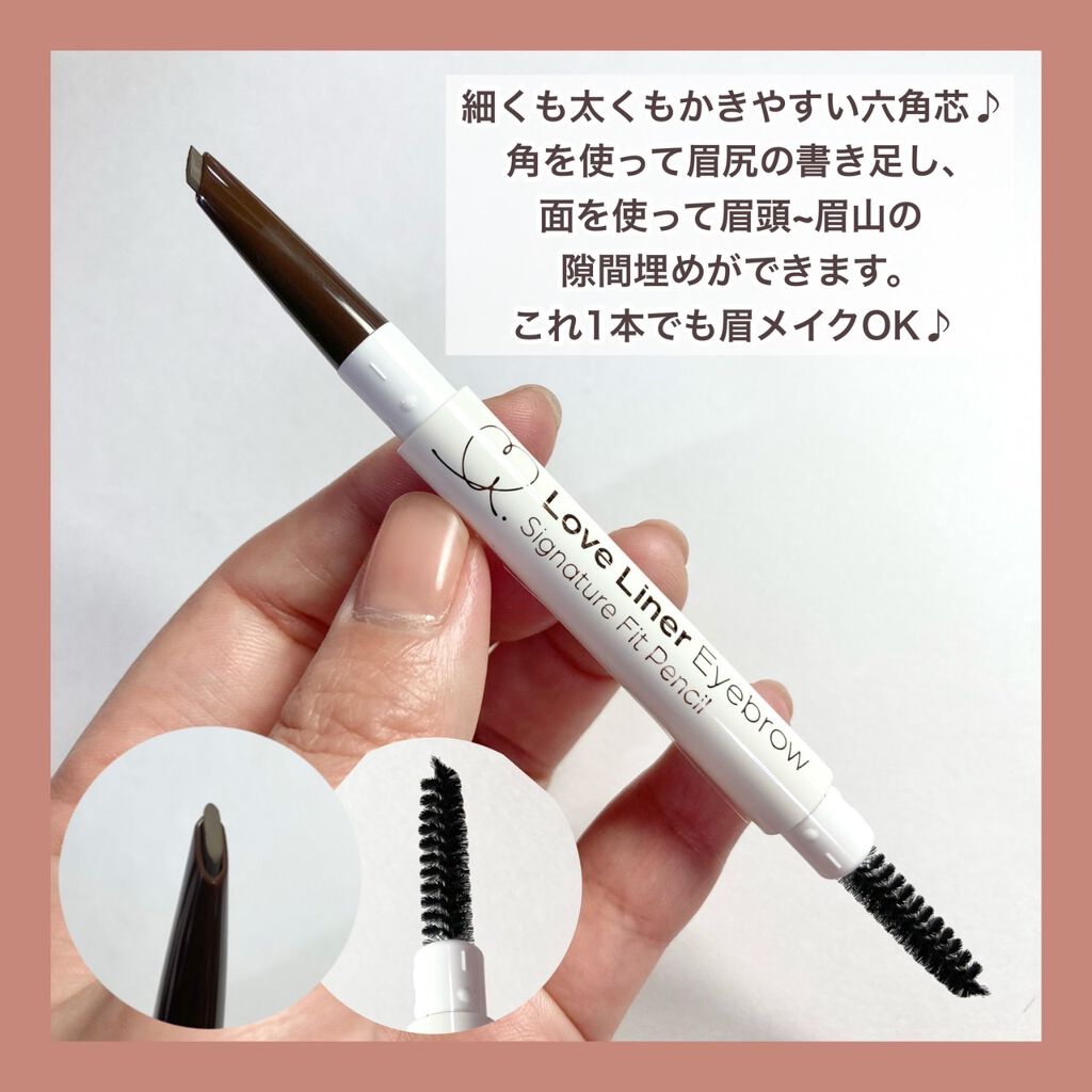 ラブ・ライナー シグネチャーフィットペンシル<アイブロウ>/ラブ・ライナー/アイブロウペンシルを使ったクチコミ(4枚目)