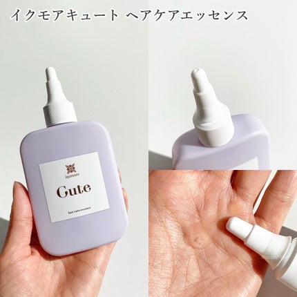 キュートヘアケアエッセンス/iqumore/頭皮ローションを使ったクチコミ(2枚目)