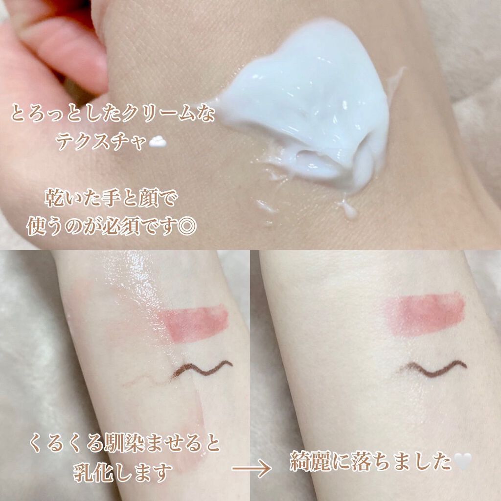 ウォッシャブル コールド クリーム 本品/ちふれ/クレンジングクリームを使ったクチコミ（3枚目）