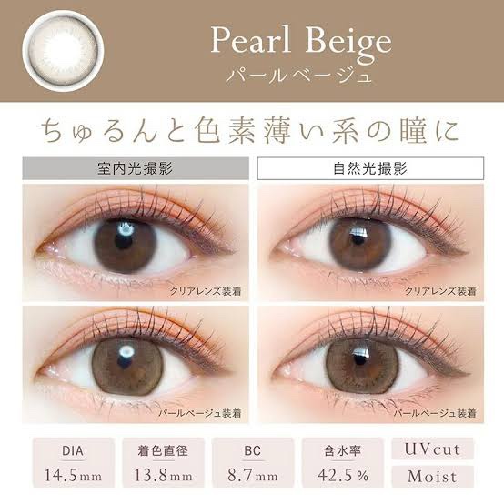 エバーカラーワンデー ナチュラル/エバーカラー/ワンデー（１DAY）カラコンを使ったクチコミ（2枚目）