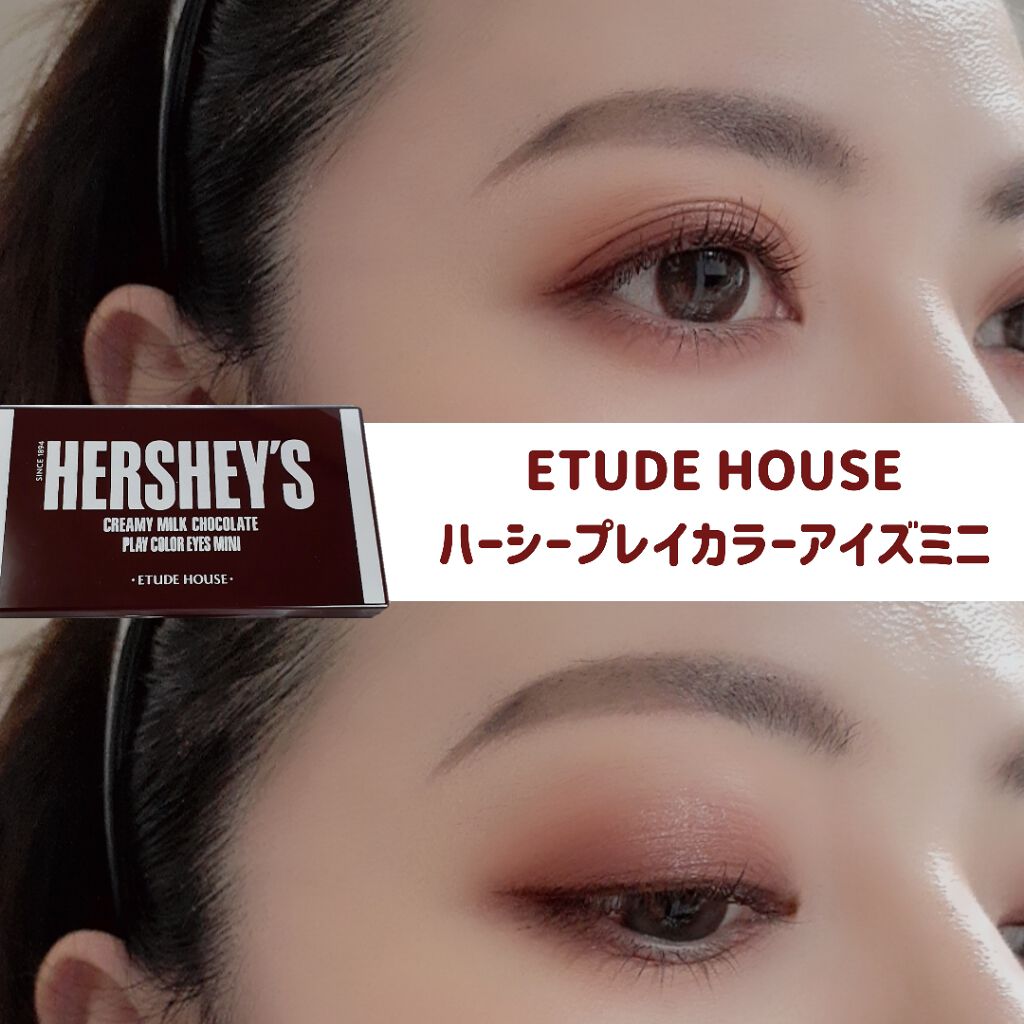 ハーシー プレイカラーアイズミニ/ETUDE/アイシャドウパレットを使ったクチコミ（1枚目）