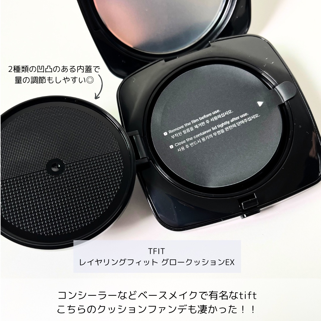 レイヤリングフィット グロークッションEX W02 アーモンドバター(Almond Butter)/TFIT/クッションファンデーションを使ったクチコミ（2枚目）