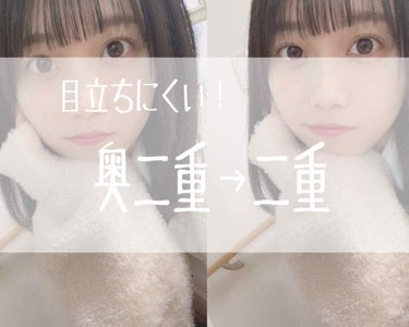 👀Seria のびるアイテープ👀


⚠️目のアップがあります！
※涙袋皆無です😭



1枚目は乃木坂46の矢久保美緒ちゃんです！！
入った時から可愛かったですが、最近可愛さがどんどん増してきています