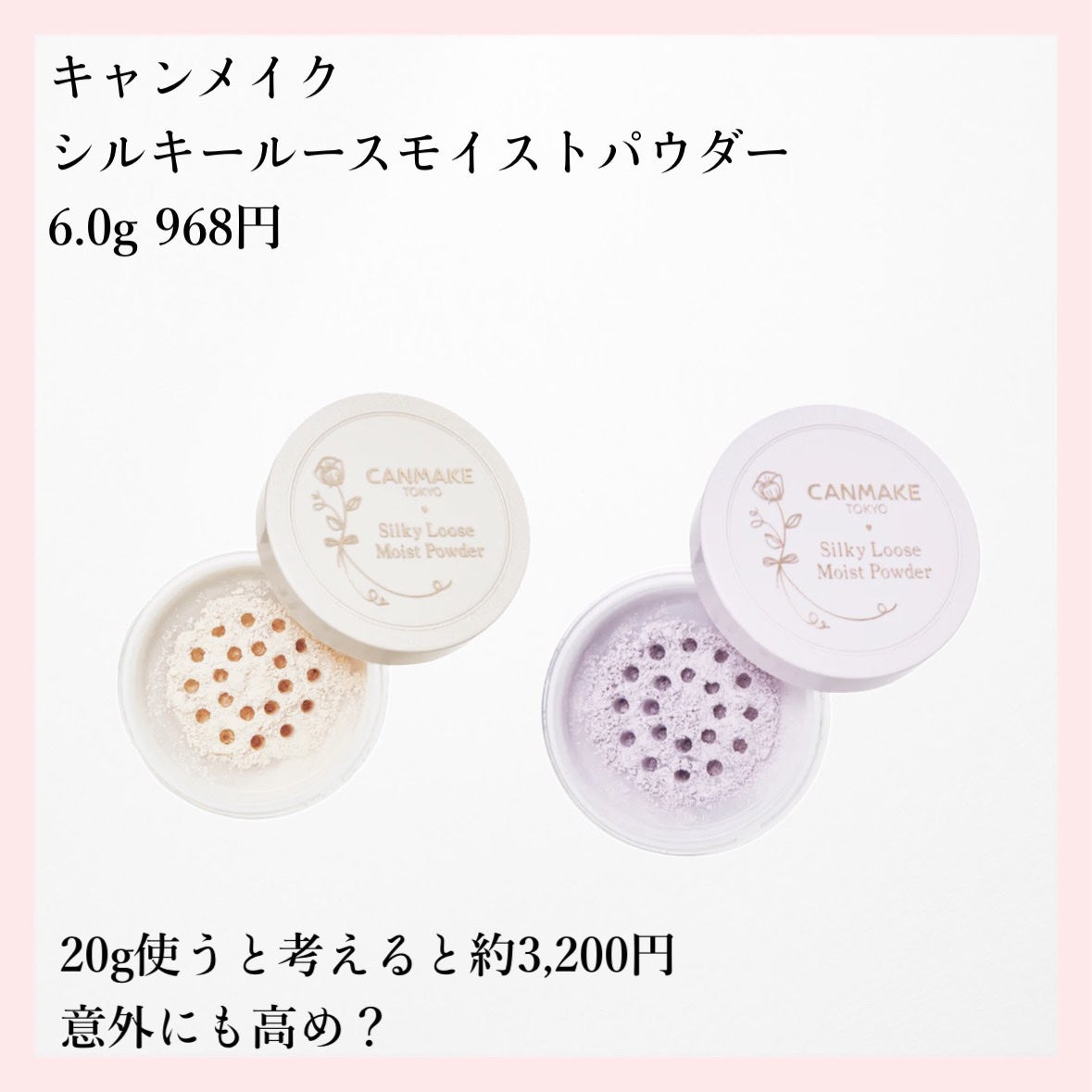 フェイスパウダー/DECORTÉ/ルースパウダーを使ったクチコミ(4枚目)