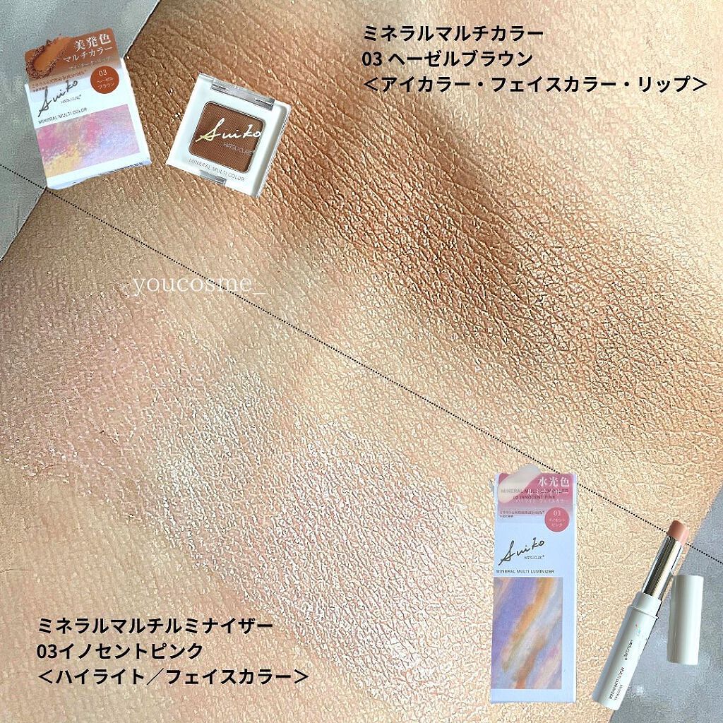 HC アドバンスド エアリーオーラプロテクション/SUIKO HATSUCURE/化粧下地を使ったクチコミ(3枚目)