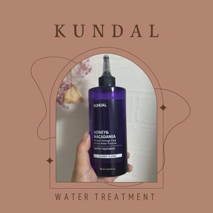 H&Mウォータートリートメント/KUNDAL/洗い流すヘアトリートメントを使ったクチコミ(1枚目)